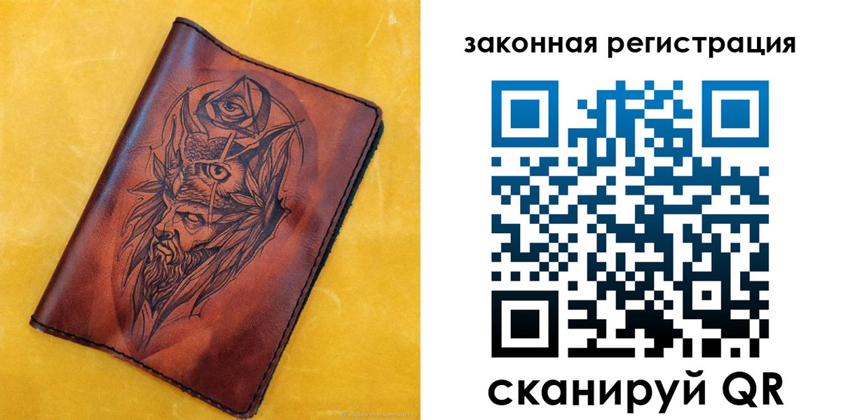 временная регистрация для школы в Камешково