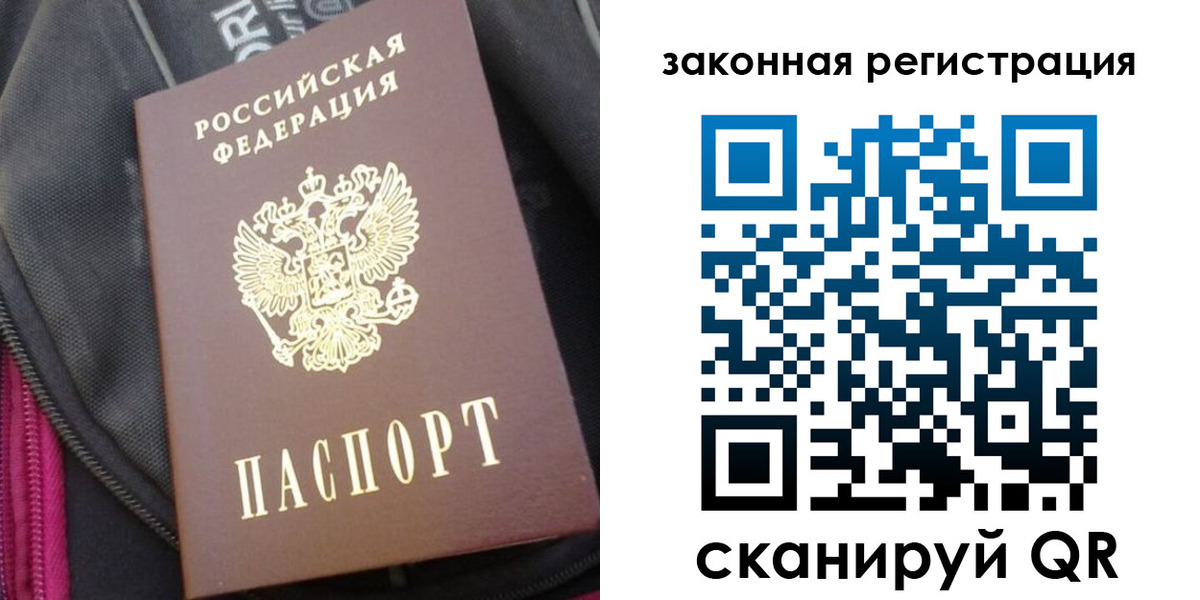 пропишу в квартире в Камешково