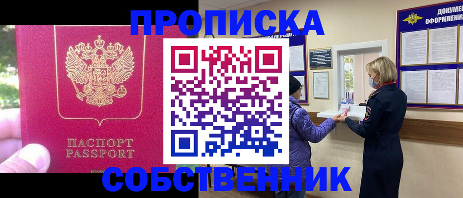 найти адрес прописки в Камешково