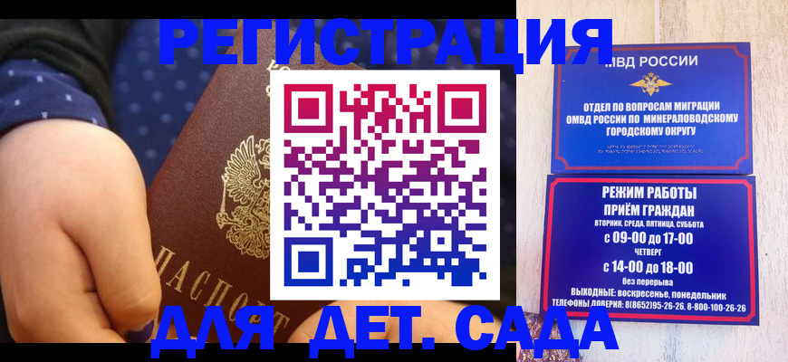 временная регистрация 2025 в Камешково
