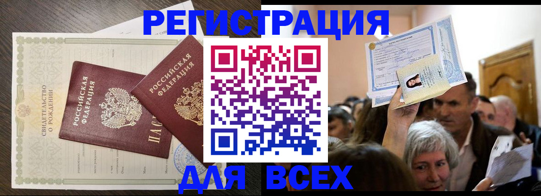 временная регистрация госуслуги в Камешково